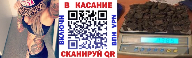 Виды наркоты Заполярный ГАШ Каннабис Меф мяу мяу