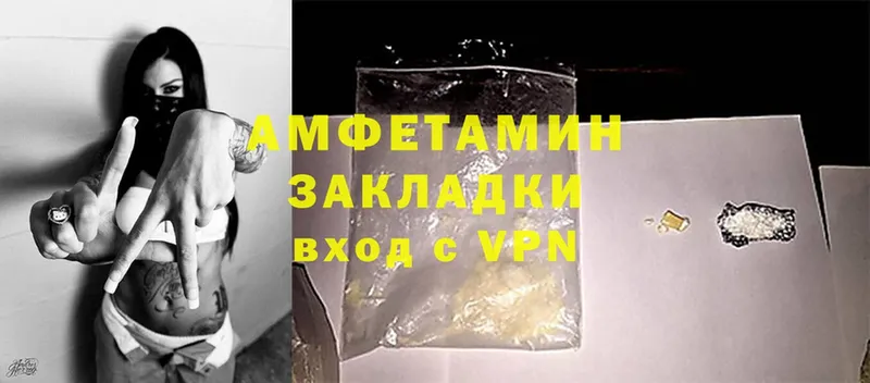 продажа наркотиков  omg сайт  Amphetamine VHQ  Заполярный 