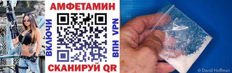 АМФ VHQ  Заполярный 