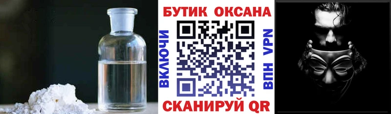 Бутират жидкий экстази  shop официальный сайт  Заполярный  продажа наркотиков 