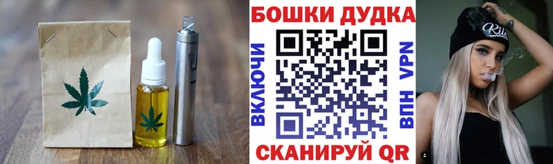 Cannafood марихуана  Заполярный 