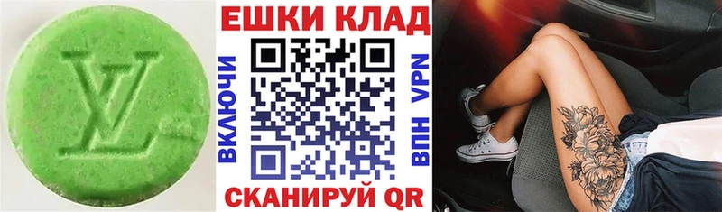 ЭКСТАЗИ mix  Заполярный 