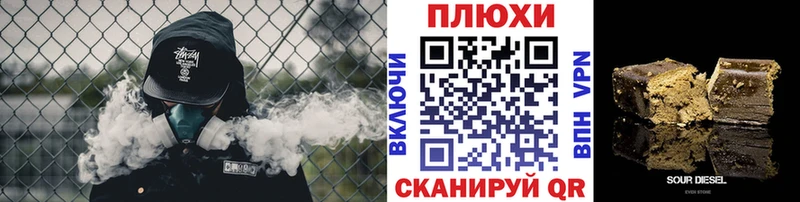 Гашиш Изолятор площадка клад Заполярный мега онион