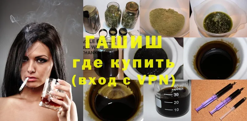 как найти закладки  Заполярный  Гашиш Cannabis 