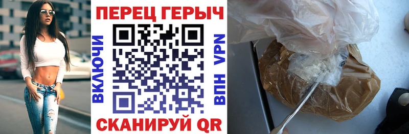 ГЕРОИН белый  нарко площадка формула  Заполярный 