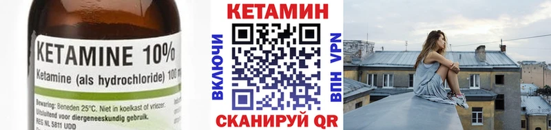 что такое наркотик  Заполярный  МЕГА ссылка  shop официальный сайт  Кетамин VHQ 