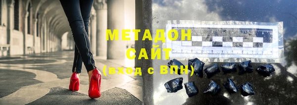 ALPHA PVP Пересвет