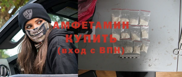 ALPHA PVP Пересвет