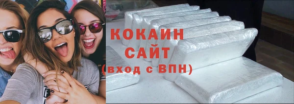 мдма Осташков