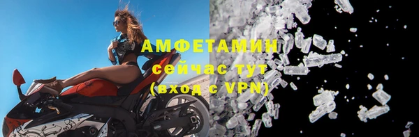 ALPHA PVP Пересвет