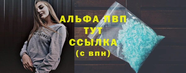 мдма Осташков