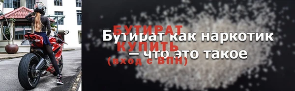 а пвп мука Пестово