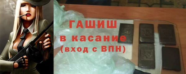 твердый Осинники