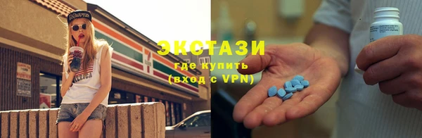 ALPHA PVP Пересвет