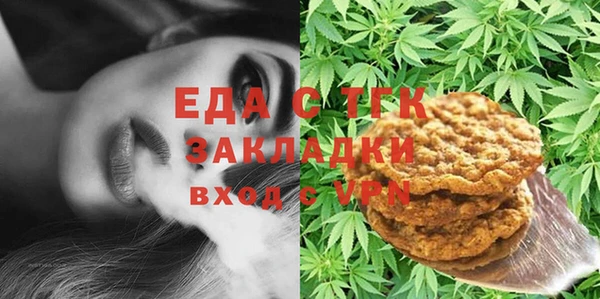 а пвп мука Пестово