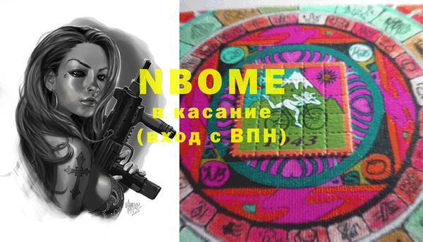 ALPHA PVP Пересвет