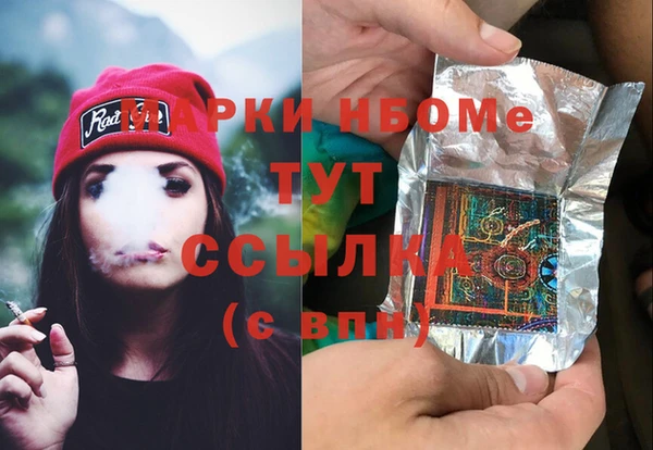а пвп мука Пестово