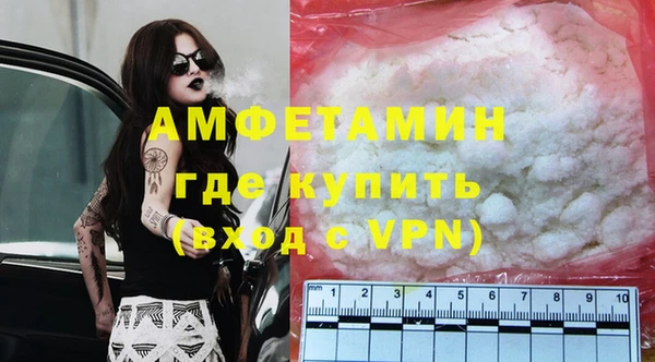 мдма Осташков