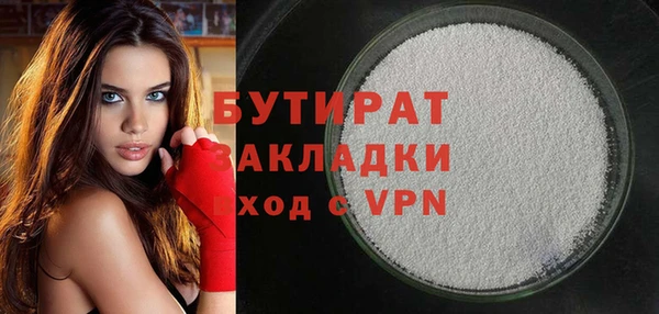 а пвп мука Пестово