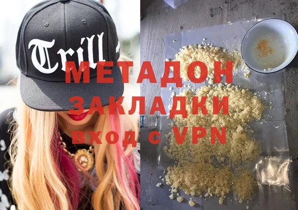 твердый Осинники