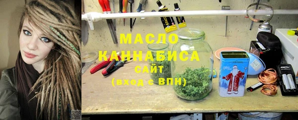 мдма Осташков