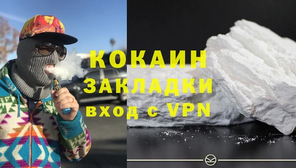 ALPHA PVP Пересвет