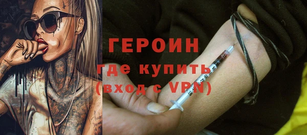 твердый Осинники
