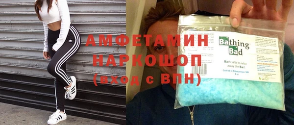 ALPHA PVP Пересвет