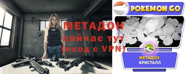 мдма Осташков