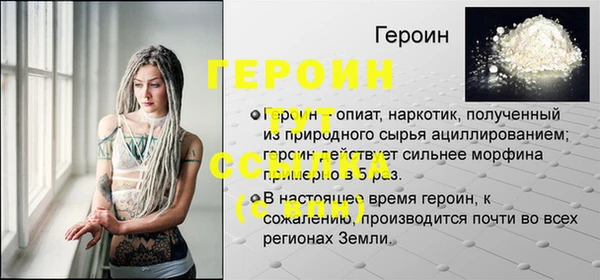 твердый Осинники