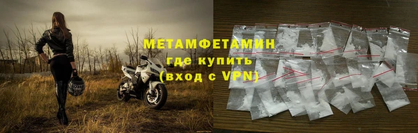 мдма Осташков