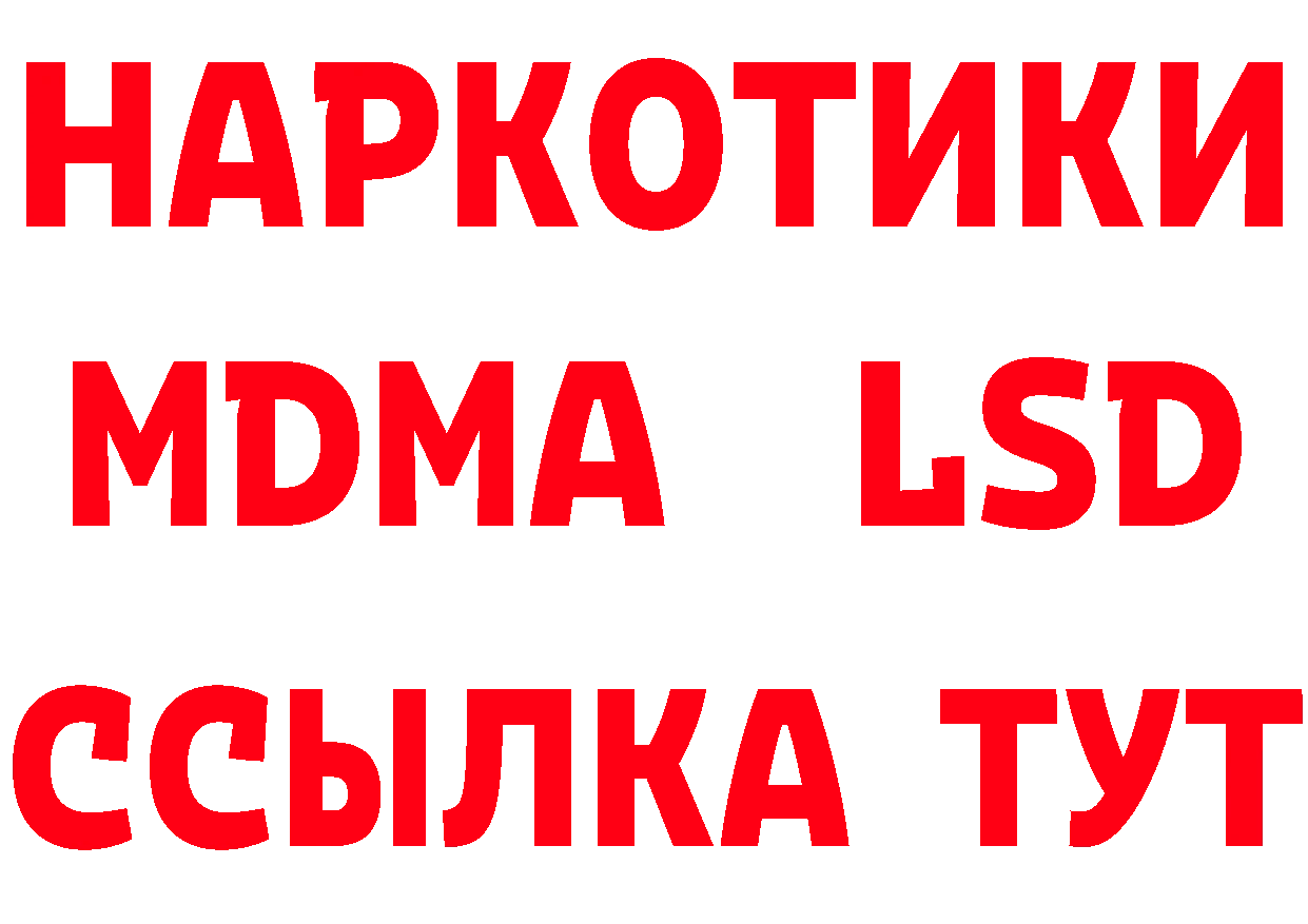 Продажа наркотиков дарк нет телеграм Заполярный