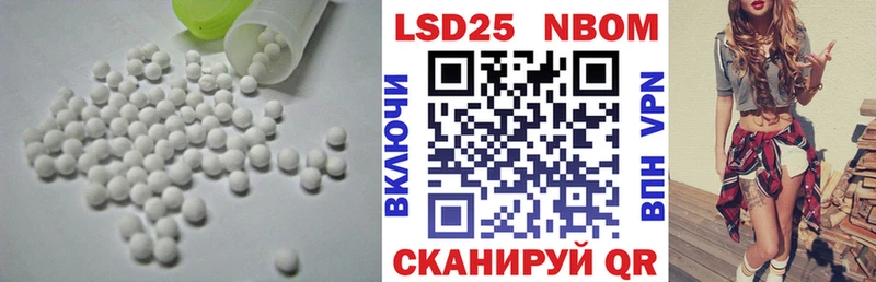 Лсд 25 экстази кислота Заполярный