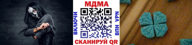 МДМА кристаллы  Заполярный 