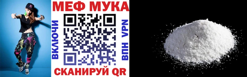 где купить наркотик  ОМГ ОМГ   Меф 4 MMC  Заполярный 