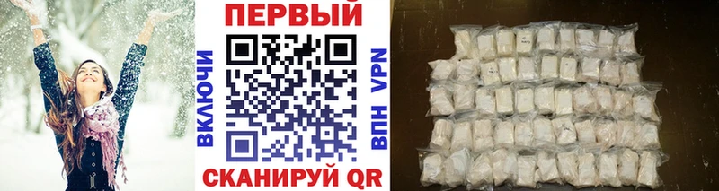 мориарти состав  Заполярный  Первитин Декстрометамфетамин 99.9%  как найти наркотики 