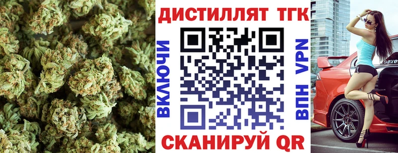 Дистиллят ТГК жижа  мега ссылки  мориарти наркотические препараты  Заполярный 